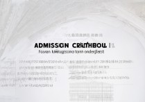 福建大学录取参照有哪些？福建大学录取分数线是多少