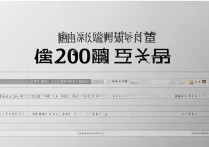 晋城市一中分数线是多少，晋城市一中录取分数线2026最新公布