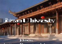 河南大学建筑系录取标准如何？历年录取分数线是多少？