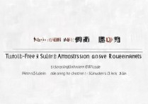 济南大学公费生录取分数线是多少，济南大学公费生多少分能录取