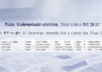 山西高考 337 分能上哪些公办本科？2026 年 337 分左右公办本科大学名单