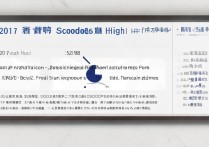 2017年周口三高分数线是多少，多少分能被录取？