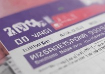 成都大学专业录取分数是多少？2024年录取分数线公布