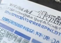 大连民族大学提前批录取分数线是多少，多少分能考上？