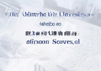 上海纽约大学河北录取分数是多少，上海纽约大学在河北录取分数线