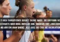 大学体育特长生怎么录取，体育特长生录取条件是什么？