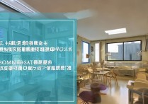 上海职业学院宿舍环境与费用全解析 | 上海职业学院住宿条件怎么样？搜索量大揭秘