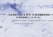 泰安卫校3+2分数线是多少？泰安卫校3+2录取分数线2026最新