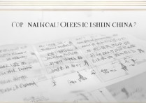 全国服装设计院校排名有哪些？中国服装类专科学校排名好吗？