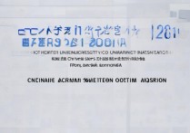 北华航空航天大学分数线是多少，2024年最低录取分多少？