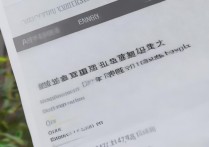 成都大学录取查询系统入口在哪？成都大学高考录取结果查询官网