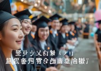 日语本科毕业，未来职业道路如何规划？就业前景和挑战分析