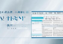 兰州财经大学新疆录取分数线是多少？2024招生计划详解