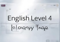 英语四级成绩查询时间