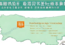 山东专科排名知乎揭晓，山东科技职业学院表现如何？疑问多？