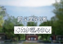 武汉大学湖北录取线是多少，2026年最低投档线多少分