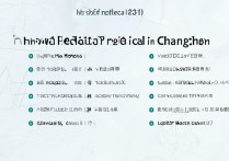 长沙医学类专科学校排名如何？长沙大专前十有哪些学校？