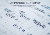 2017南京师范大学分数线是多少，多少分能考上南师大