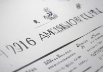 山东政法大学 2016 录取分数线是多少？历年分数线查询