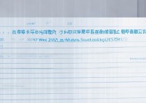 2017 武大附中高中部分数线是多少？历年录取分数线及排名