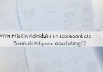 陕西石油职业学院录取分数线是多少，多少分能上？