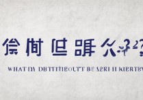 河北大学录取难吗？河北大学录取分数线是多少
