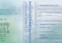 湖南大专院校排名怎么样，2017年分数线是多少？