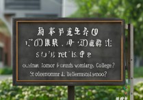 贵州农历职业学院是真的吗？贵州农历职业学院是正规学校吗