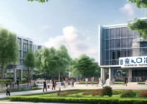 永城职业学院好么？永城职业学院值得报考吗