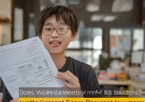 温州大学录取美术生吗，温州大学美术生分数线是多少