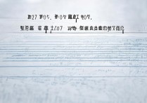 四川 2017 年专科录取分数线是多少？2017 四川专科批次录取控制线