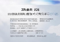 黄河大学录取分数是多少？2026 年黄河大学录取分数线及位次查询