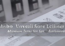 宁波大学录取分数线是多少，最低多少分能考上？