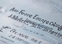 空军工程大学录取时间是什么时候，录取通知书什么时候发放