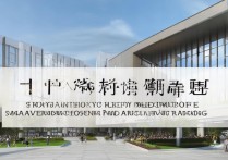 上海电力大学录取排名，究竟谁是电气类院校佼佼者？