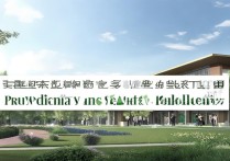 省公安职业学院怎么样？省公安职业学院录取分数线是多少？