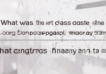 重庆师范大学 2017 艺术类分数线是多少？历年录取分数查询