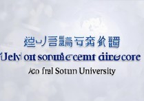 中南大学吉林录取分数线是多少？吉林考生多少分能上中南大学