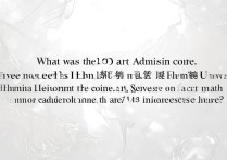 湖北科技学院2016艺术录取分数线是多少？2016艺术类专业最低多少分能上