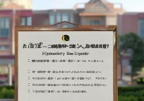 福州大学外省录取分数线是多少？外省考生报考条件有哪些