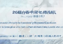 2016山东省实验中学中考分数线是多少，多少分能考上