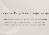 威海职业学院贯通好吗？威海职业学院贯通培养报考条件