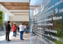 阿坝职业学院有哪些专业？阿坝职业学院专业列表及就业方向