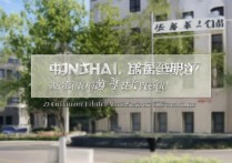 青海大学啥时候录取？青海大学录取分数线及录取时间查询