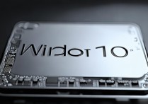 固态硬盘装win10