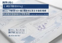 武汉大学在湖南的录取分数线是多少？，武汉大学湖南录取线