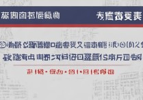 剑川一中2017录取分数线是多少，剑川一中分数线多少分能上