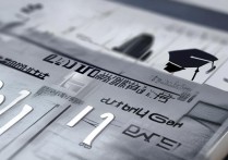 盘锦职业技术学院2017年录取线是多少分?专科录取分数线公布