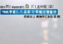 吉林大学录取结果什么时候出来，具体几点能查询结果？