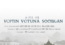 四川职业学校排名怎么样，四川中专前十名有哪些？